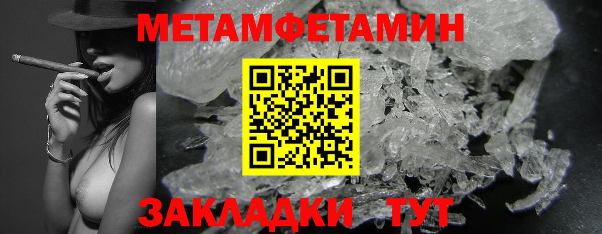 АМФЕТАМИН 98% Отрадный