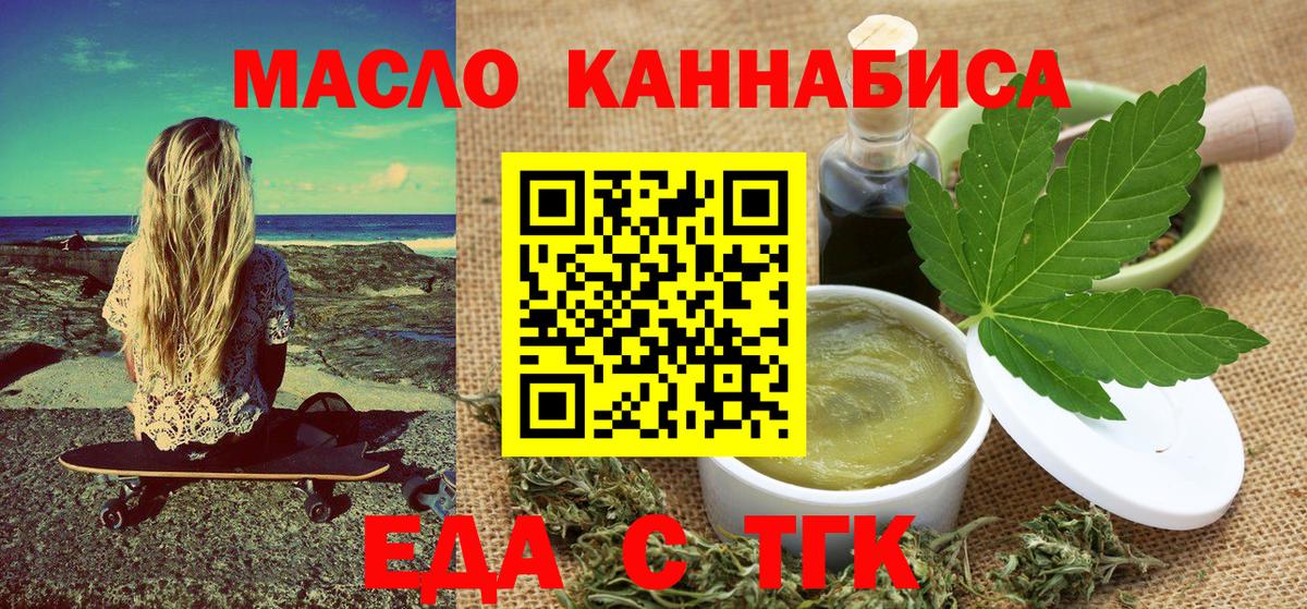 Бошки Шишки  Вход с VPN  Как найти наркотики?  Отрадный  ГАШИШ  ГАШ  МЕФ  