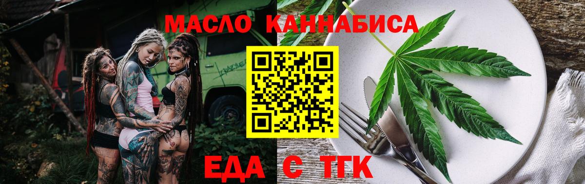 Canna-Cookies марихуана Отрадный