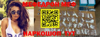 mdpv Тулун