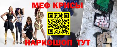 mdpv Тулун