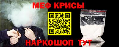 метамфетамин Тара