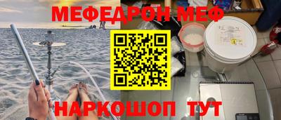 mdpv Тулун