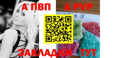 mdpv Тулун