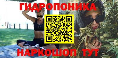 ГАЛЛЮЦИНОГЕННЫЕ ГРИБЫ Туймазы