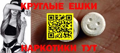 метамфетамин Тара