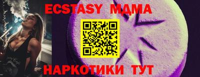 метамфетамин Тара