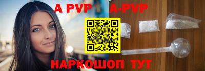 mdpv Тулун