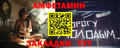 метамфетамин Тара