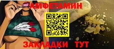 метамфетамин Тара