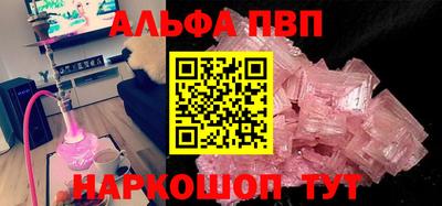 mdpv Тулун