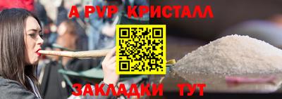 метадон Татарск