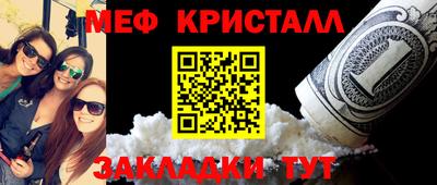 метамфетамин Тара