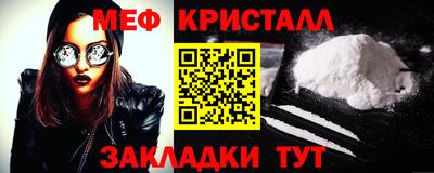 ГАЛЛЮЦИНОГЕННЫЕ ГРИБЫ Туймазы