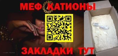 mdpv Тулун