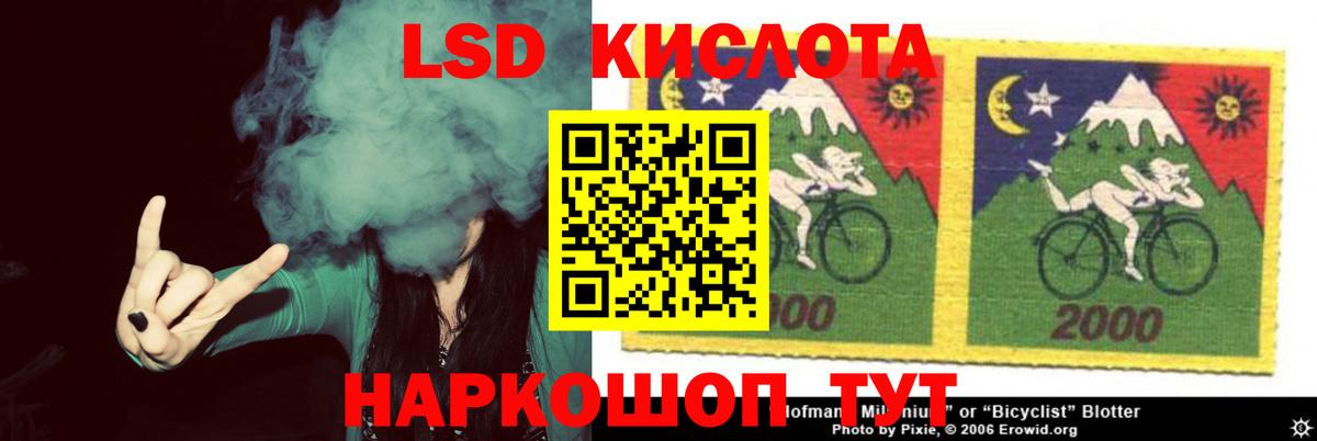LSD-25 экстази ecstasy  Вход с VPN  Лсд 25 экстази    ТОР  ЛСД экстази ecstasy  Отрадный 