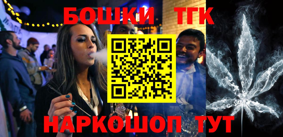 Конопля AK-47 Отрадный