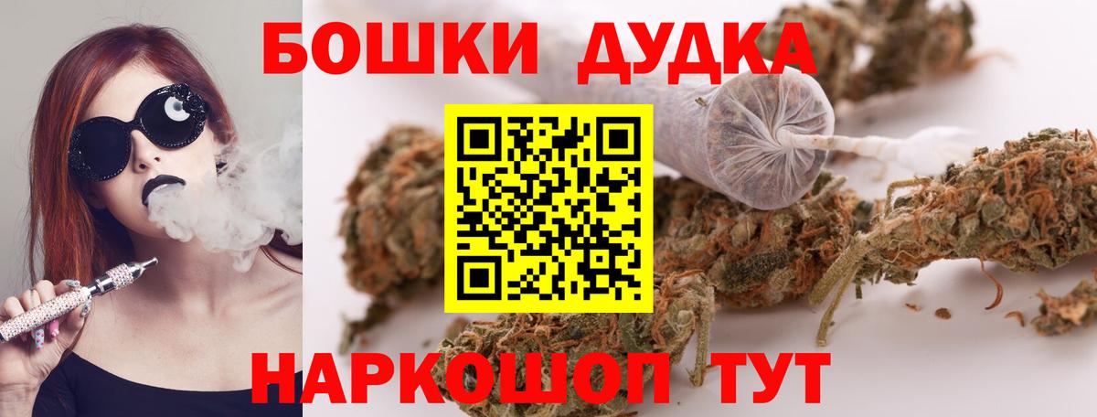 Марихуана тримм  Марихуана план  Отрадный  Вход с VPN 